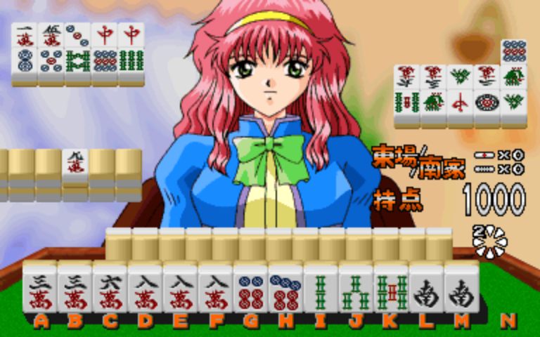 Wakakusamonogatari Mahjong Yonshimai (Japan) Screenthot 2